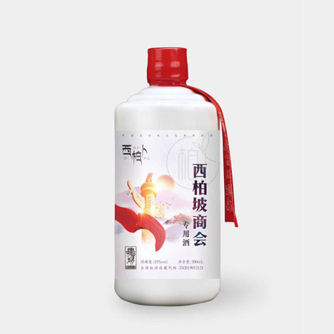 醬酒坊 酒品定制