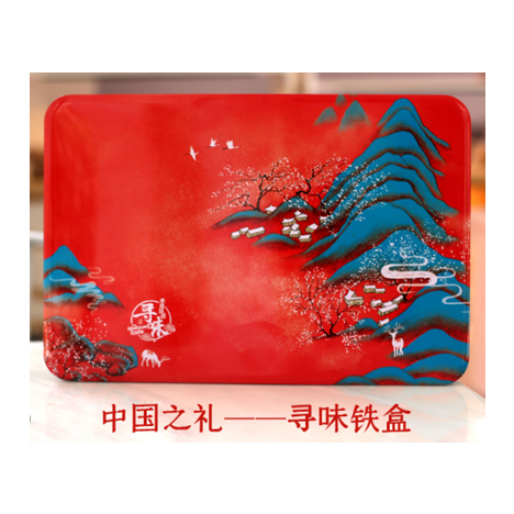 節(jié)日福利 中秋節(jié)月餅禮品定制 中端款