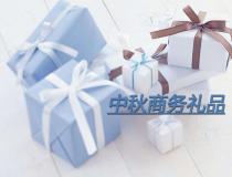 2019中秋節(jié)商務(wù)禮品應(yīng)該怎么準(zhǔn)備?