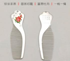 商務禮品 旗袍梳 牡丹定制圖案